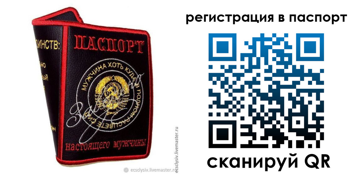 пропишу в квартире в Кушве