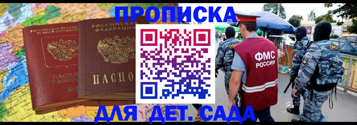 форма 3 в Кушве