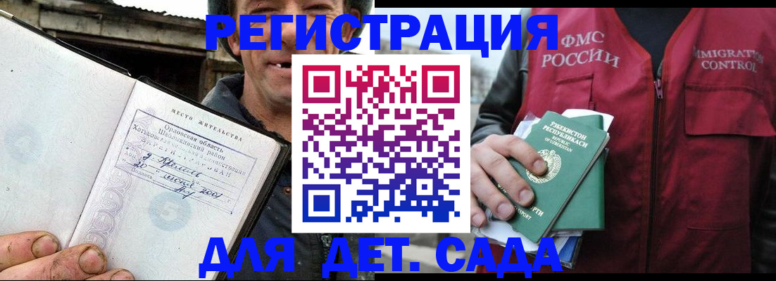 прописка паспорт в Кушве